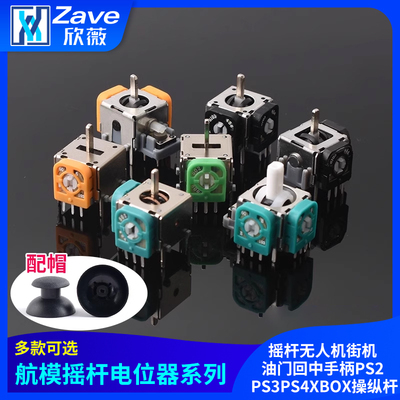 航模游戏机遥控无人机