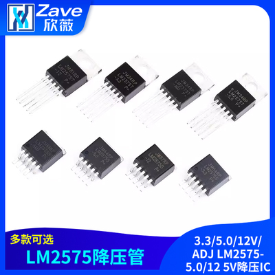 LM2575T-3.3五端稳压芯片