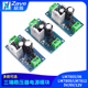 三端稳压器模块LM7805 12V稳压电源模块 LM7812 LM7809