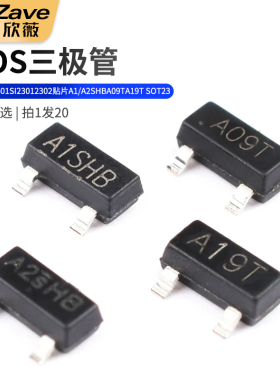 MOS三极管AO3400 3401 SI2301 2302贴片A1/A2SHB A09T A19T SOT23