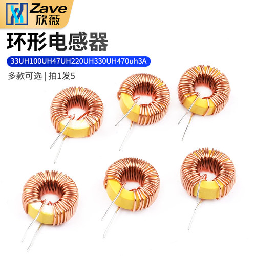 环形电感器绕线线圈磁环