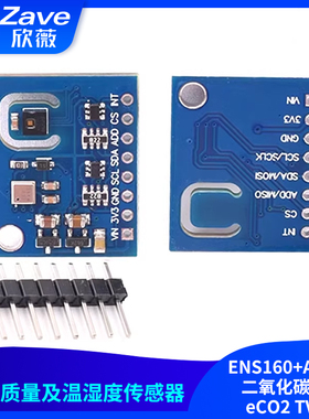 ENS160+AHT21 二氧化碳CO2 eCO2 TVOC 空气质量及温湿度传感器