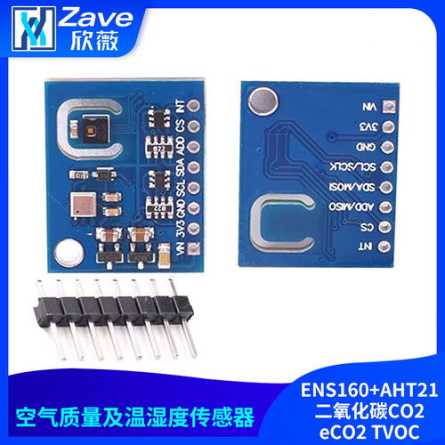 ENS160+AHT21二氧化碳CO2