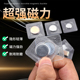 强力磁铁纽扣箱包磁性扣衣服门襟衣领隐形窗帘扣吸铁石PVC磁铁扣