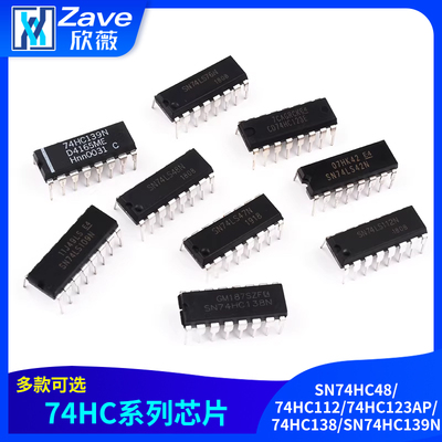 SN74HC48芯片74HC123AP