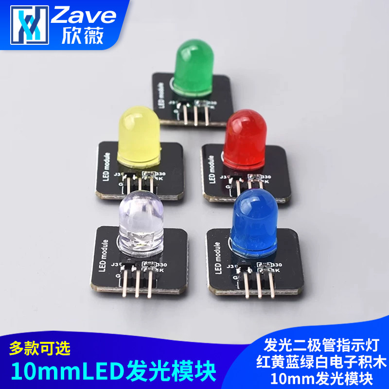 发光二极管指示灯LED灯传感器图片