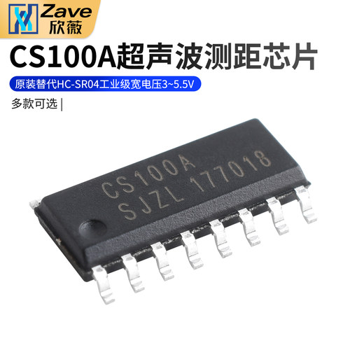 原装CS100A超声波测距芯片