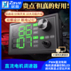 5V12V24V大功率PWM直流有刷电机调速器控制LED调光数显占空比开关