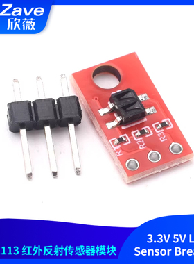 QRE1113 红外反射传感器模块 3.3V 5V Line Sensor Breakout
