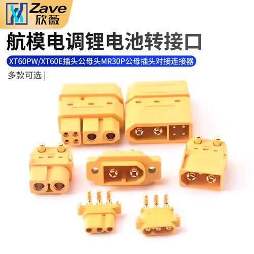 原装Amass量大批发买的多优惠大