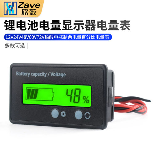 12V24V48V60V72V锂电池