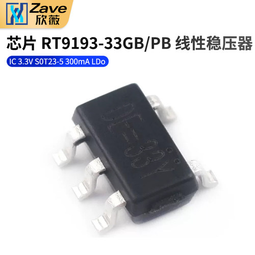 芯片RT9193-33GB/PB线性稳压器