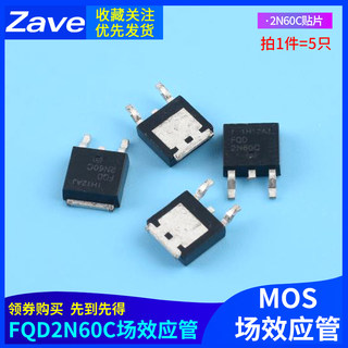 全新 FQD2N60C 2N60C 贴片TO-252 SOT-252 MOS场效应管2N60