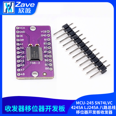 MCU-245SN74LVC4245ALJ245A