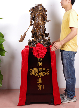 开业旗帜武财神关羽落地摆件