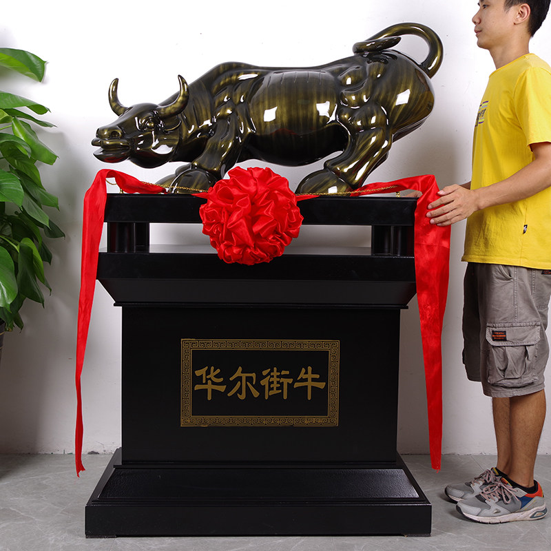 落地牛摆件公司开业大型商务礼品