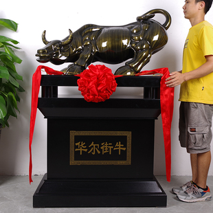 落地华尔街牛摆件招财生肖牛商务办公室公司开业前台乔迁大型礼品