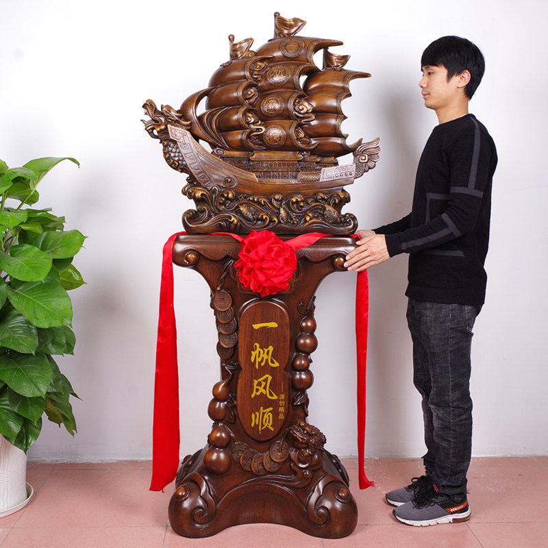 一帆风顺龙船帆船工艺品落地摆件公司乔迁开业礼品办公室大堂摆设