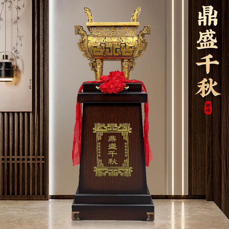 大型落地鼎摆件鼎盛千秋