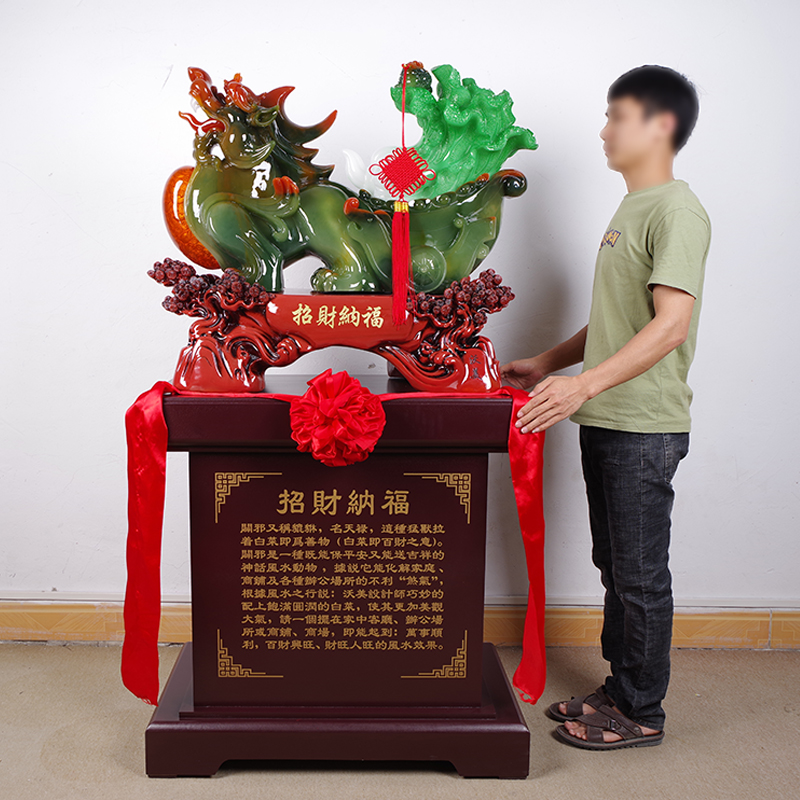 招财纳福落地摆件开业乔迁礼品