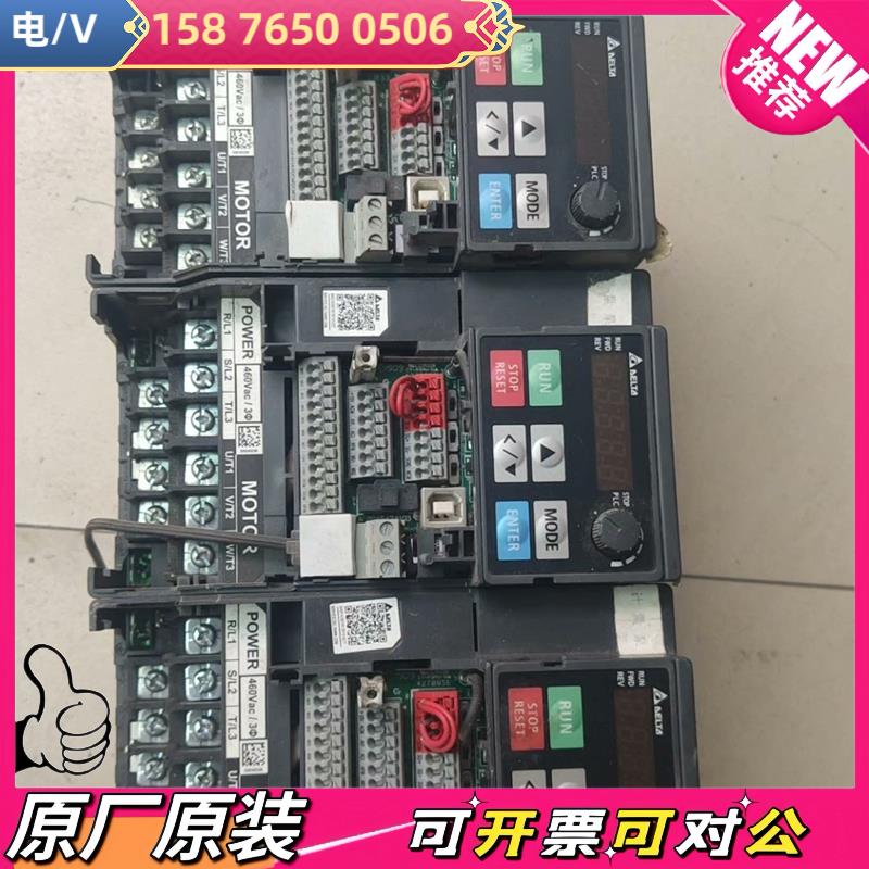 出台达变频器三台,型号VFD5A5MS43ANSAA,成色如