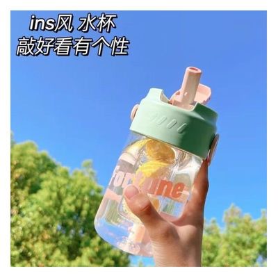 水杯女生高颜值郁金香随身杯透明大容量便携吸管杯咖啡杯子
