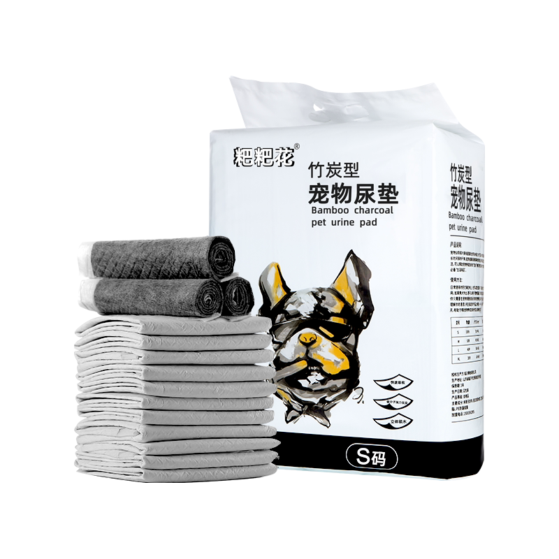 一次性竹炭狗狗用宠物厕所隔尿垫吸水垫加厚特厚除臭尿片猫咪大号