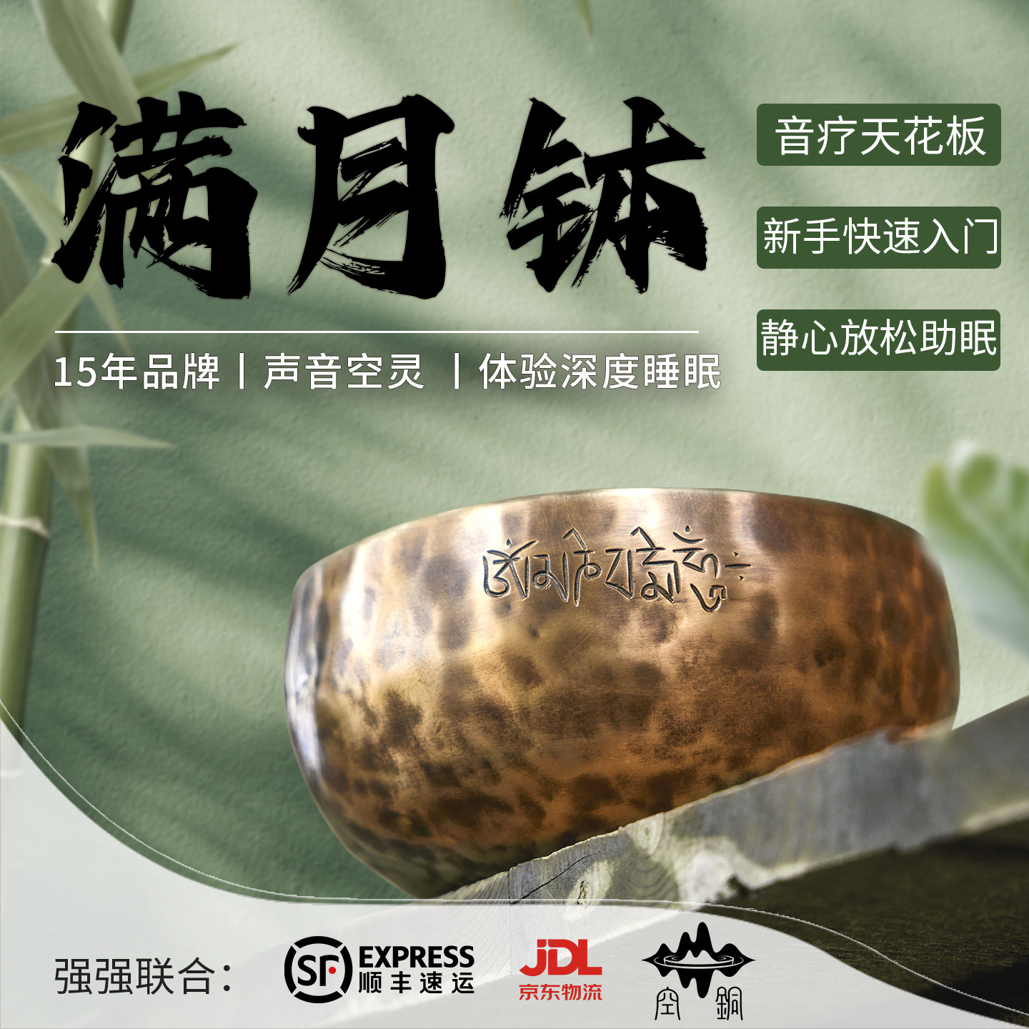 空铜满月颂钵尼泊尔手工钵音碗音疗冥想瑜伽静心铜钵钵盂摆件铜磬