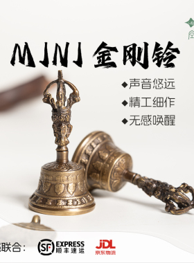 音疗工具禅意乐器空铜舒适唤醒