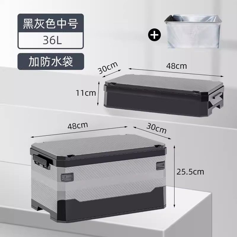 汽车后备箱储物箱用品车载折叠收纳盒多功能塑料整理箱车用收纳箱,汽车用品/电子/清洗/改装,车载收纳箱/袋/盒,淘宝优惠券,粉丝福利购,淘宝优惠卷