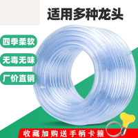 四季柔软pvc 牛筋管软管水管多尺寸配浇花水浇菜花无毒无味不发硬