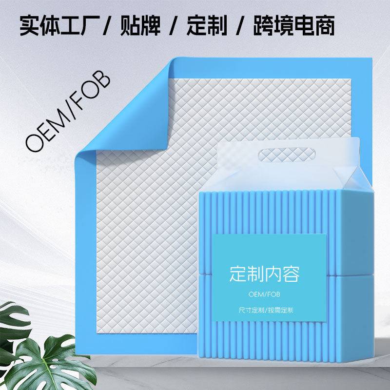 宠物尿垫厂家加厚强吸一次性狗尿垫隔尿垫宠物尿不湿尿片跨境,宠物/宠物食品及用品,尿片/尿垫/护垫,淘宝优惠券,粉丝福利购,淘宝优惠卷