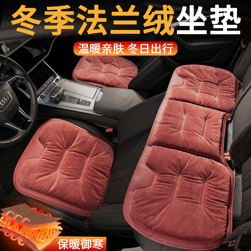 新款汽车坐垫冬季通用适用奔驰宝马大众丰田吉利 坦克座椅垫套,汽车用品/电子/清洗/改装,通用座套/座垫,淘宝优惠券,粉丝福利购,淘宝优惠卷