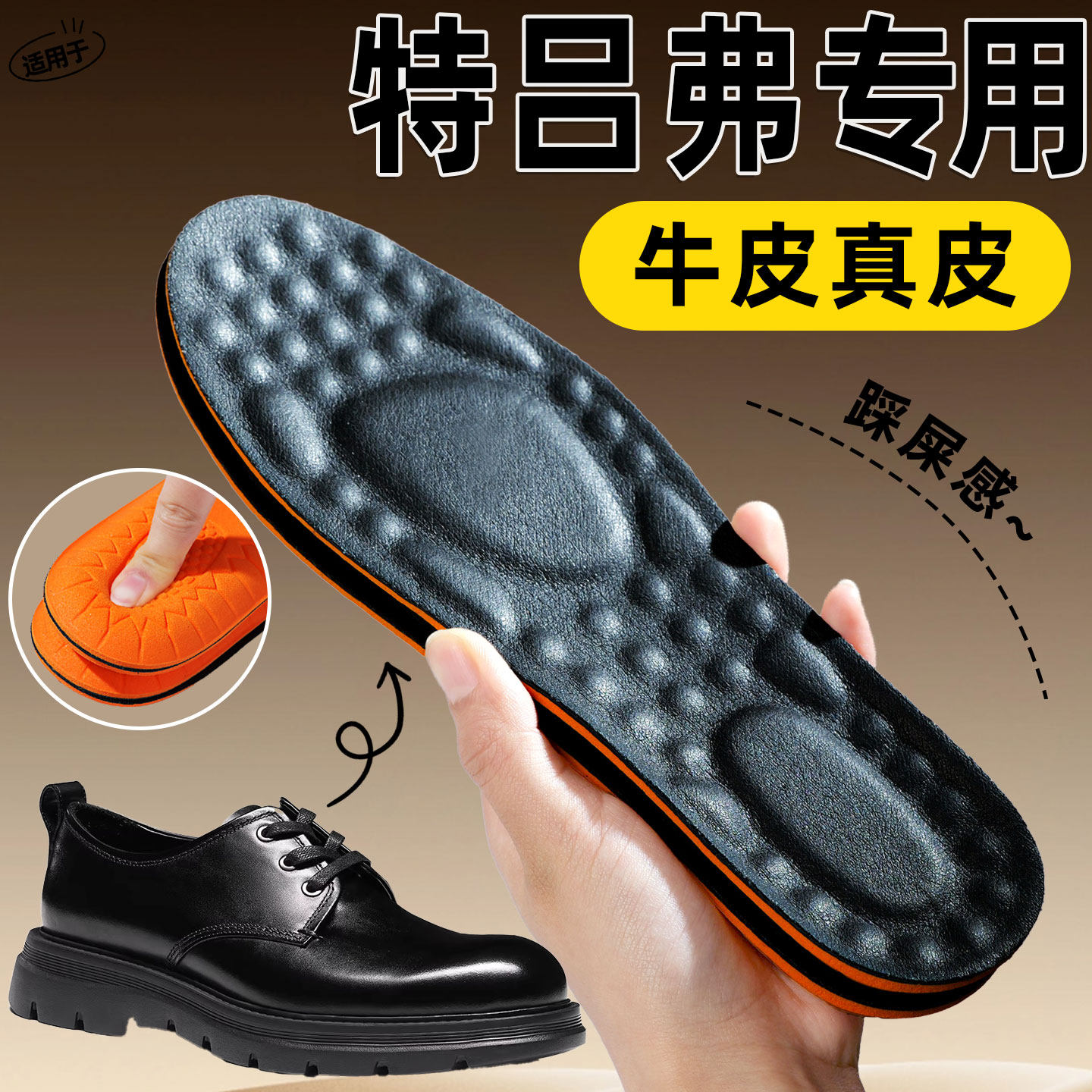 适用于特吕弗鞋垫男头层牛皮柔软舒适马丁靴女Timberland大黄靴,服饰配件/皮带/帽子/围巾,鞋垫,淘宝优惠券,粉丝福利购,淘宝优惠卷