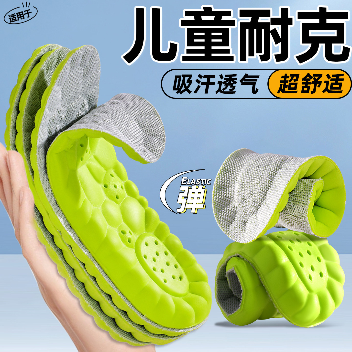 适配耐克儿童鞋垫nike运动气垫减震大童小孩专用男童篮球鞋运动鞋图片