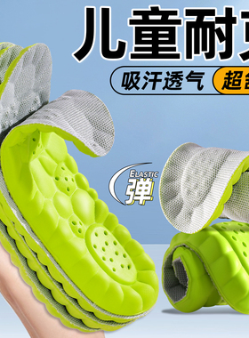 适配耐克儿童鞋垫nike运动气垫减震大童小孩专用男童篮球鞋运动鞋