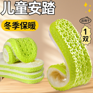保暖儿童安踏运动鞋垫男女童吸汗防臭加绒加厚小孩专用羊毛棉冬季