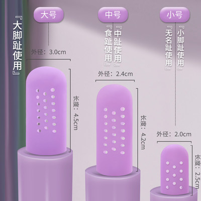 大小脚趾头保护套硅胶足尖防磨脚贴防脚痛高跟鞋不累脚神器拇指套