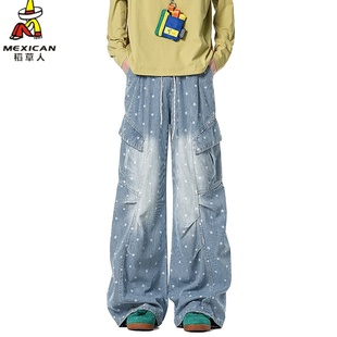稻草人美式复古条纹星星满印牛仔裤男女水洗做旧抽绳松紧腰阔腿裤