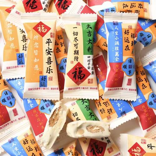 乔迁开业摆盘招待高颜值喜糖