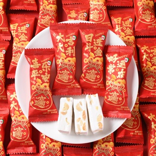 龙客好运原味牛轧糖结婚喜糖乔迁开业新年糖果年货吉祥话励志糖果