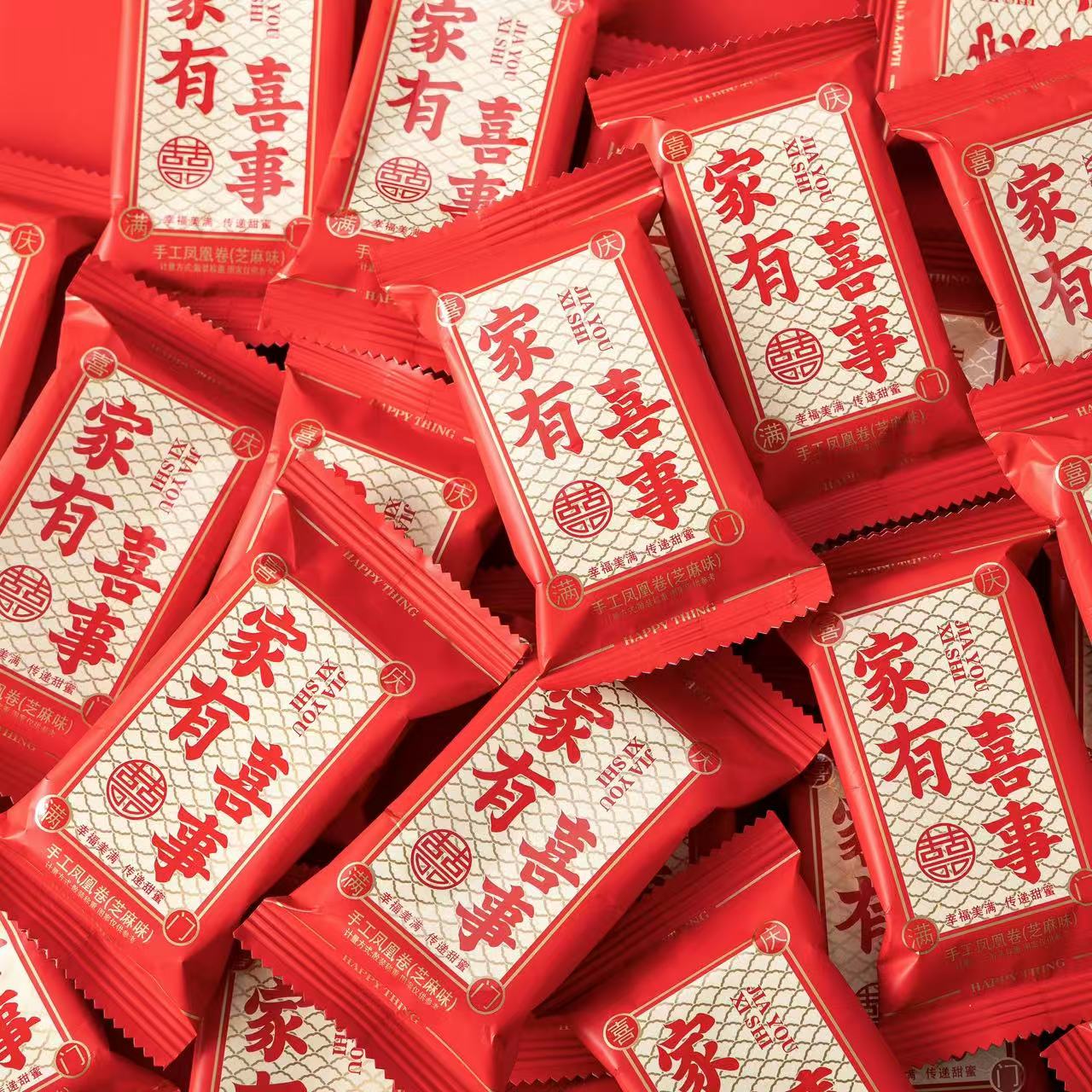 结婚婚庆专用喜饼批发