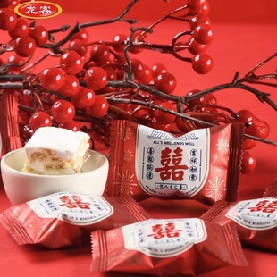 龙客雪花酥奶盖泡芙结婚婚庆专用喜糖婚宴招待糖果散装 休闲小零食