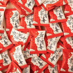 雅伯婚庆高颜值喜糖婚宴招待摆盘小零食结婚订婚专用伴手糖果小吃