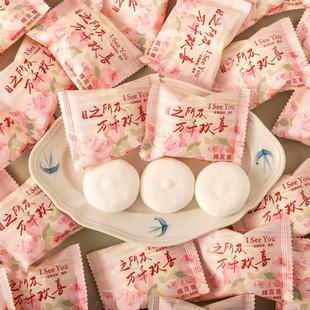 雅伯棉花糖结婚婚庆高颜值伴手喜糖批发婚宴摆盘招待糖果小零食