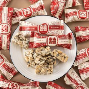 松鼠兄弟喜事花生酥结婚婚庆散称喜糖批发婚宴招待解馋休闲小零食