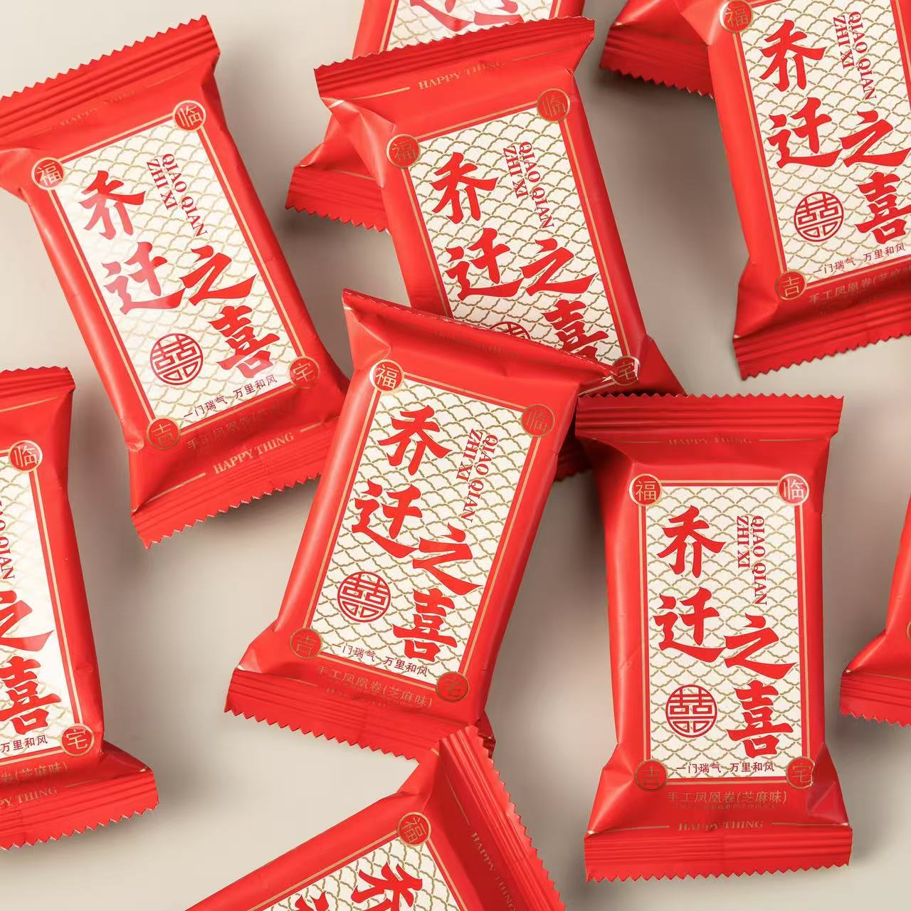 乔迁摆盘招待小零食高颜值喜饼