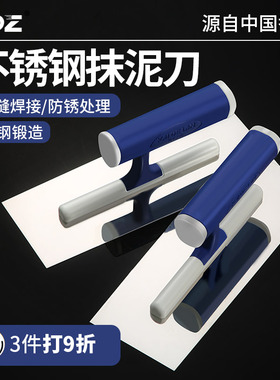 不锈钢无钉抹泥倒刮腻子工具抹灰刀瓦工泥水工抹泥刀批墙刀收光刀