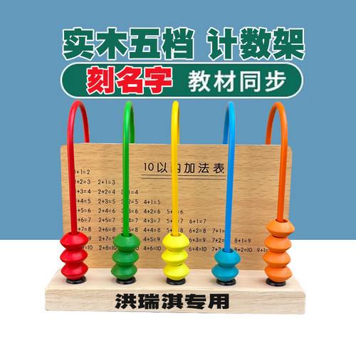 人教版通用五位计算器可刻名字