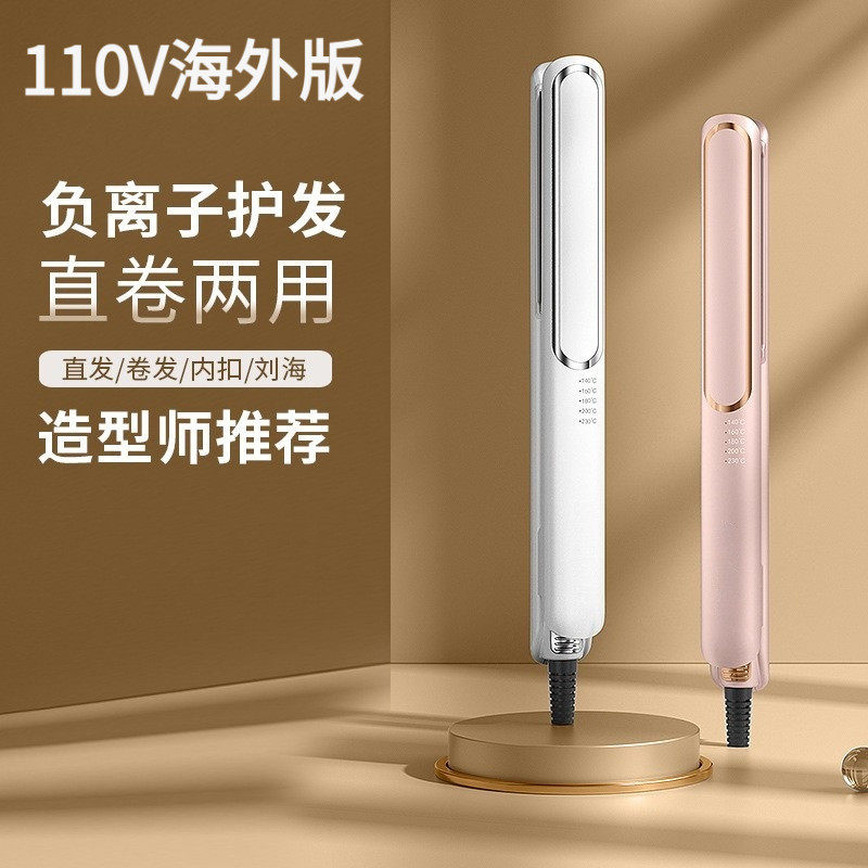 110V美规台湾用电夹板直卷两用卷